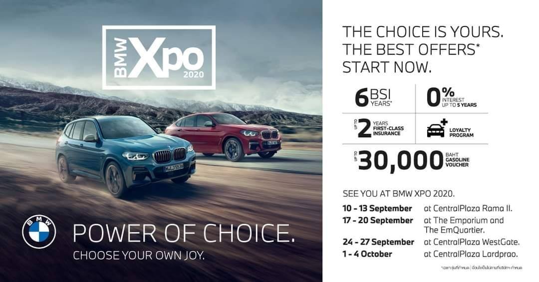 BMW_EXPO_Promotion