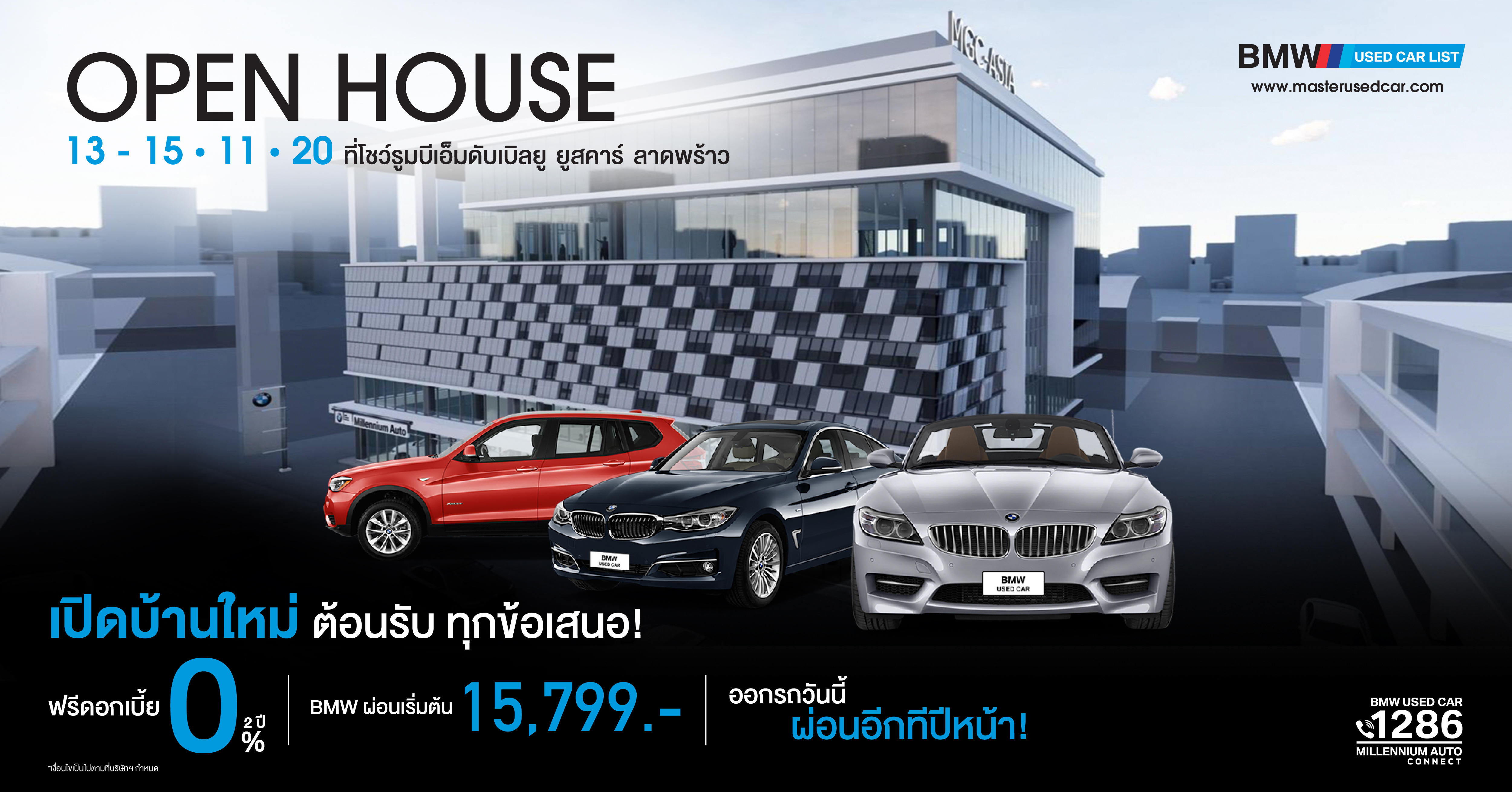 BMW OPEN HOUSE_1 [Recovered]-11