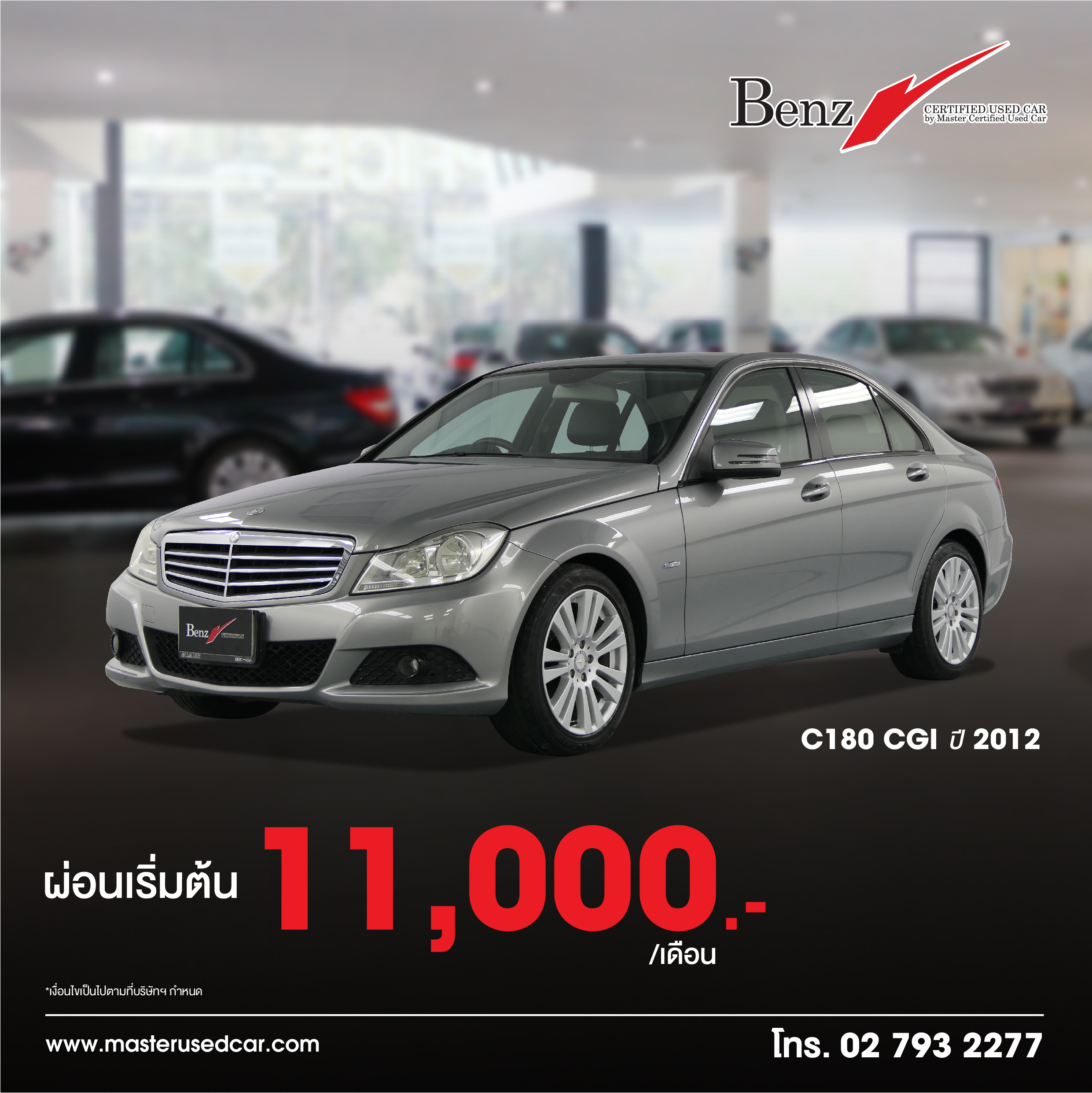 Benz Promotion-01_0