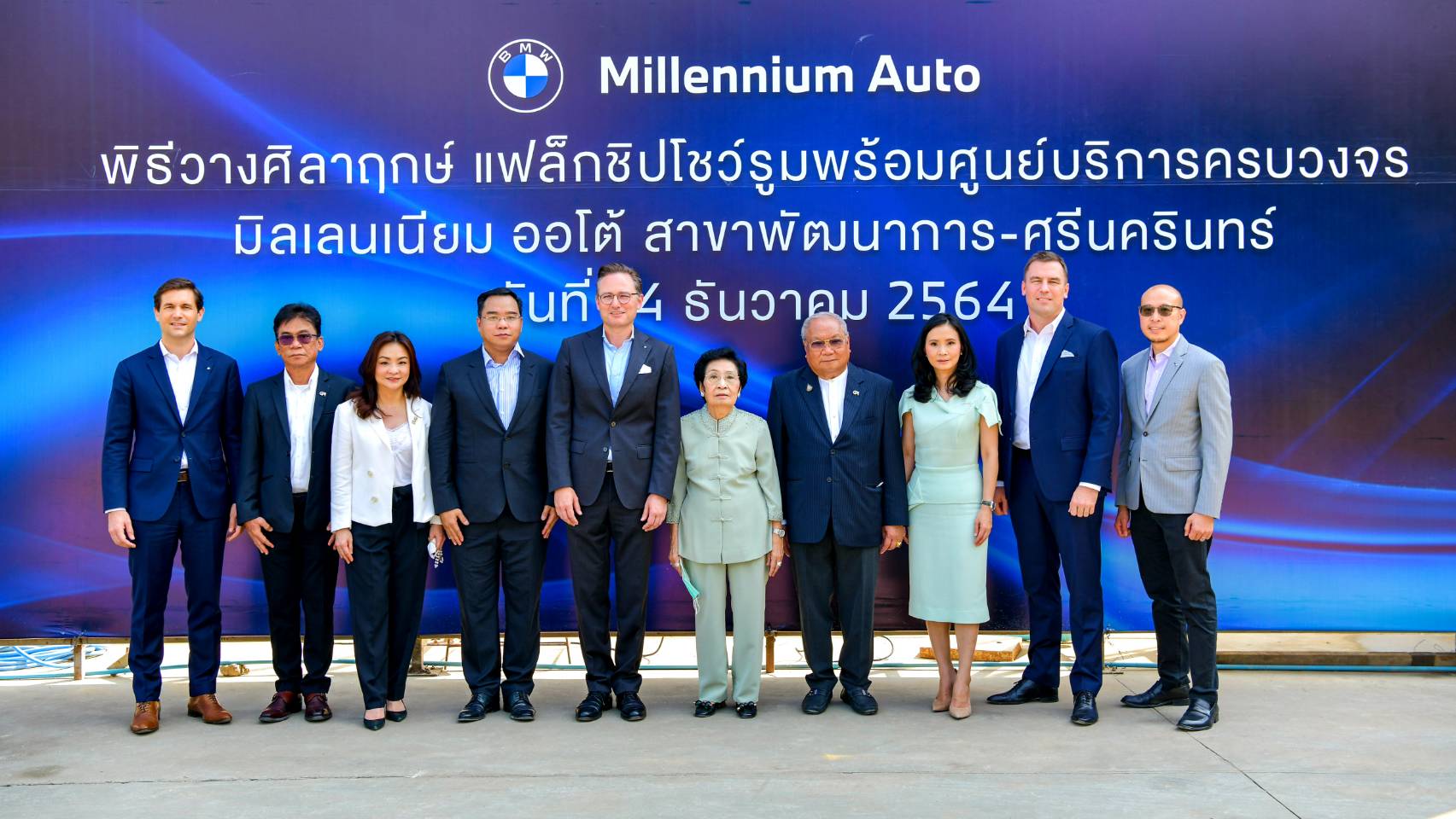 Groundbreaking Ceremony of New Showroom 3