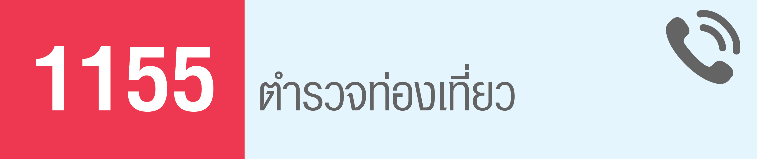 call-04
