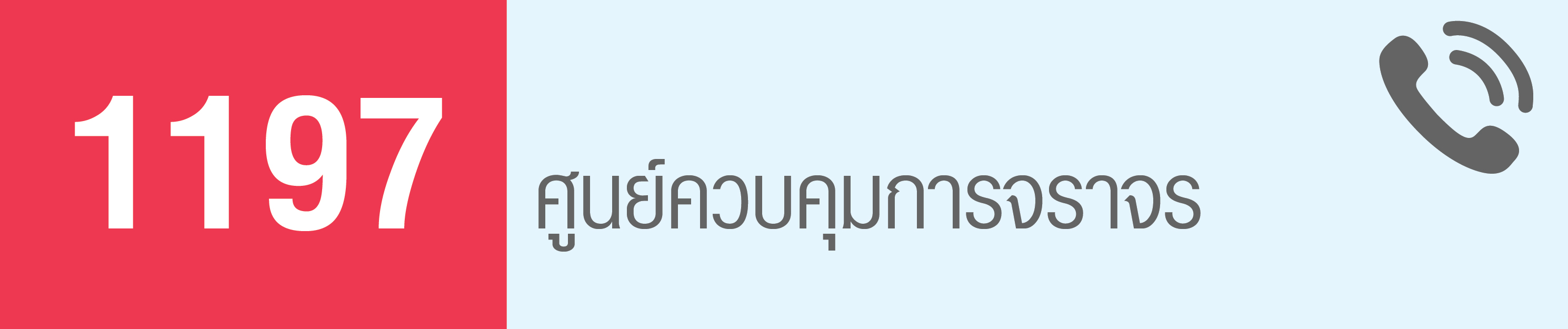 call-06