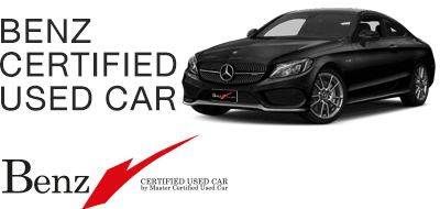 รถเบนซ์มือสอง benz certified used car